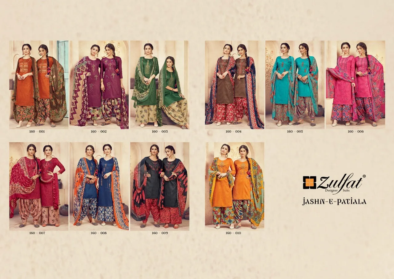 ZULFAT DESIGNER STUDIO JASHN-E-PATIALA JAM COTTON PRINT PATIYALA SUIT
